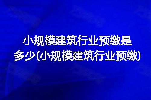 https://jian-housekeeper.oss-cn-beijing.aliyuncs.com/news/bannerImage/337757.jpg