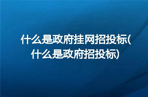 https://jian-housekeeper.oss-cn-beijing.aliyuncs.com/news/bannerImage/337769.jpg