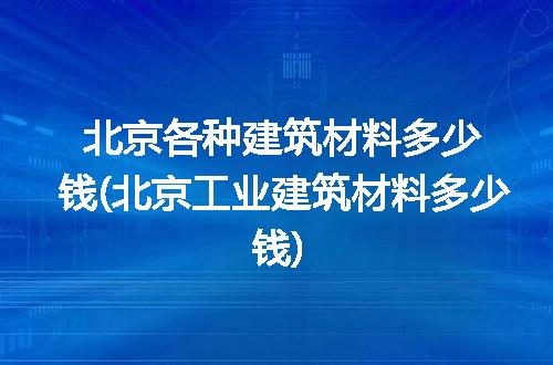 https://jian-housekeeper.oss-cn-beijing.aliyuncs.com/news/bannerImage/337776.jpg