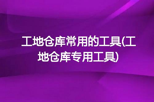 https://jian-housekeeper.oss-cn-beijing.aliyuncs.com/news/bannerImage/337780.jpg