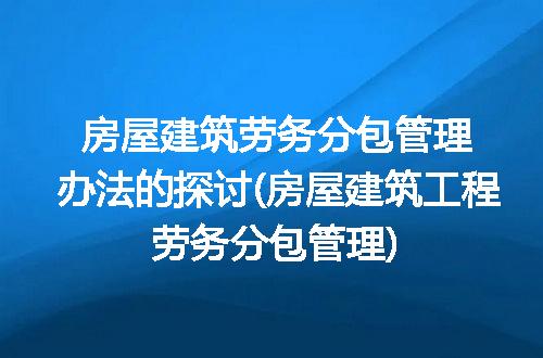https://jian-housekeeper.oss-cn-beijing.aliyuncs.com/news/bannerImage/337790.jpg