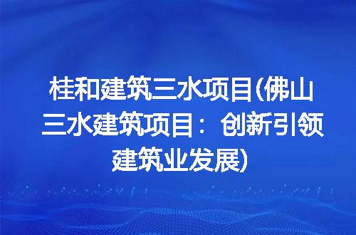 https://jian-housekeeper.oss-cn-beijing.aliyuncs.com/news/bannerImage/337796.jpg