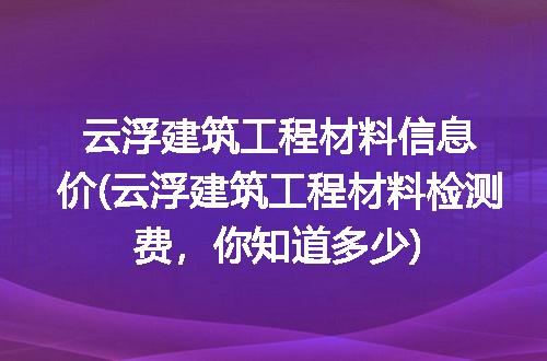 https://jian-housekeeper.oss-cn-beijing.aliyuncs.com/news/bannerImage/337799.jpg