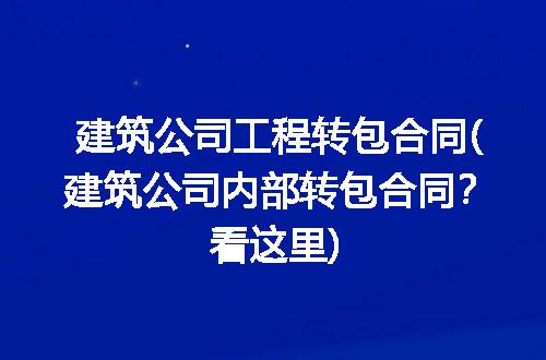 https://jian-housekeeper.oss-cn-beijing.aliyuncs.com/news/bannerImage/337803.jpg