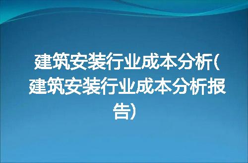 https://jian-housekeeper.oss-cn-beijing.aliyuncs.com/news/bannerImage/337808.jpg