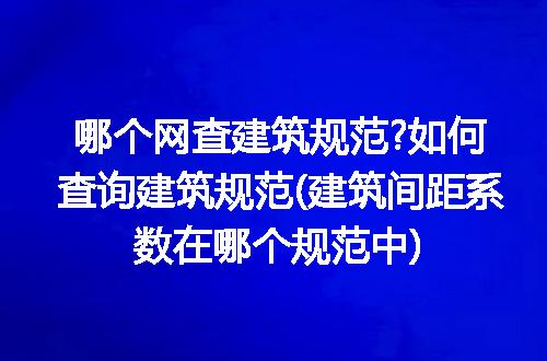 https://jian-housekeeper.oss-cn-beijing.aliyuncs.com/news/bannerImage/337812.jpg