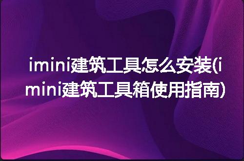 https://jian-housekeeper.oss-cn-beijing.aliyuncs.com/news/bannerImage/337817.jpg