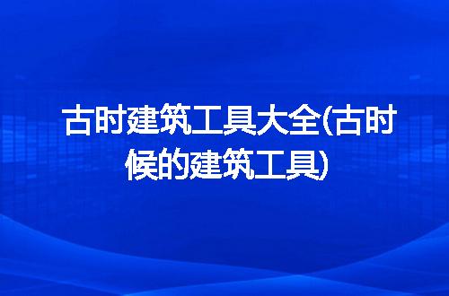 https://jian-housekeeper.oss-cn-beijing.aliyuncs.com/news/bannerImage/337823.jpg