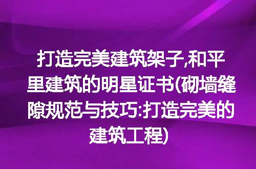 https://jian-housekeeper.oss-cn-beijing.aliyuncs.com/news/bannerImage/337837.jpg