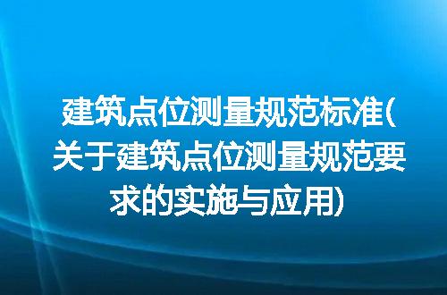 https://jian-housekeeper.oss-cn-beijing.aliyuncs.com/news/bannerImage/337857.jpg