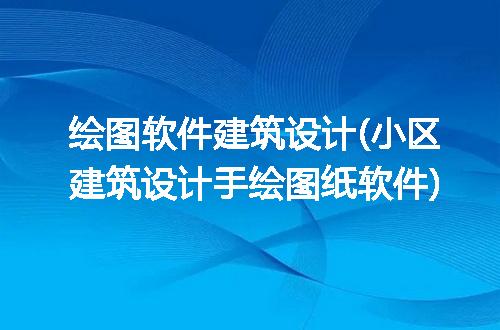 https://jian-housekeeper.oss-cn-beijing.aliyuncs.com/news/bannerImage/337862.jpg
