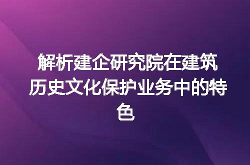 https://jian-housekeeper.oss-cn-beijing.aliyuncs.com/news/bannerImage/338399.jpg