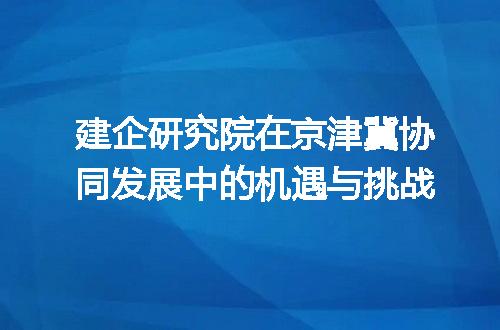 https://jian-housekeeper.oss-cn-beijing.aliyuncs.com/news/bannerImage/338400.jpg
