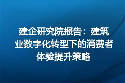 https://jian-housekeeper.oss-cn-beijing.aliyuncs.com/news/bannerImage/338402.jpg