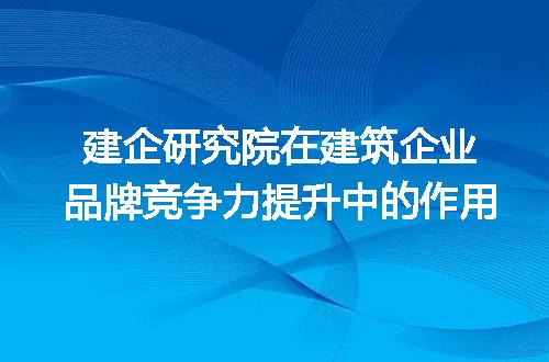 https://jian-housekeeper.oss-cn-beijing.aliyuncs.com/news/bannerImage/338408.jpg