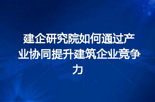 https://jian-housekeeper.oss-cn-beijing.aliyuncs.com/news/bannerImage/338409.jpg
