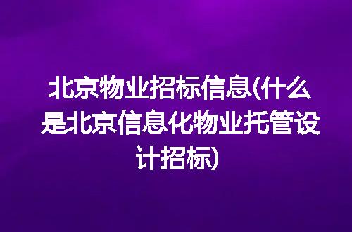 https://jian-housekeeper.oss-cn-beijing.aliyuncs.com/news/bannerImage/338578.jpg