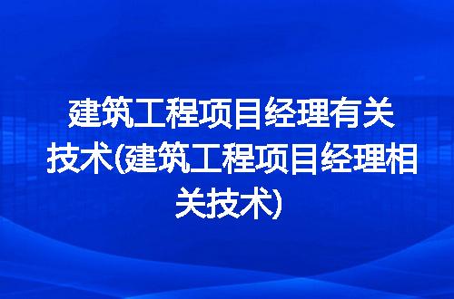 https://jian-housekeeper.oss-cn-beijing.aliyuncs.com/news/bannerImage/338593.jpg