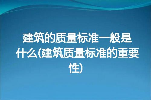 https://jian-housekeeper.oss-cn-beijing.aliyuncs.com/news/bannerImage/338601.jpg