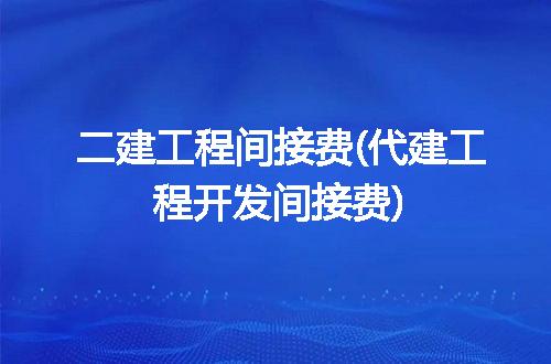 https://jian-housekeeper.oss-cn-beijing.aliyuncs.com/news/bannerImage/338854.jpg