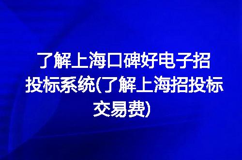 https://jian-housekeeper.oss-cn-beijing.aliyuncs.com/news/bannerImage/338864.jpg