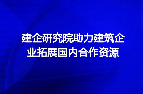 https://jian-housekeeper.oss-cn-beijing.aliyuncs.com/news/bannerImage/338999.jpg