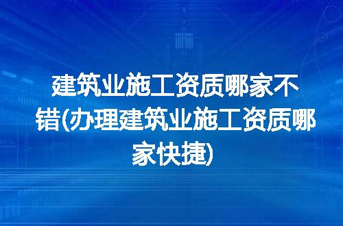 https://jian-housekeeper.oss-cn-beijing.aliyuncs.com/news/bannerImage/339146.jpg