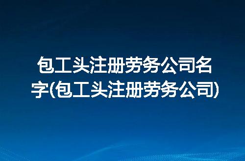 https://jian-housekeeper.oss-cn-beijing.aliyuncs.com/news/bannerImage/339157.jpg