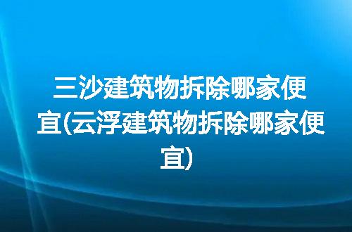 https://jian-housekeeper.oss-cn-beijing.aliyuncs.com/news/bannerImage/339173.jpg