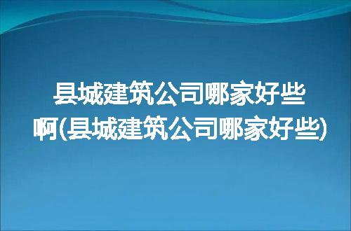 https://jian-housekeeper.oss-cn-beijing.aliyuncs.com/news/bannerImage/339186.jpg