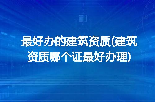 https://jian-housekeeper.oss-cn-beijing.aliyuncs.com/news/bannerImage/339190.jpg