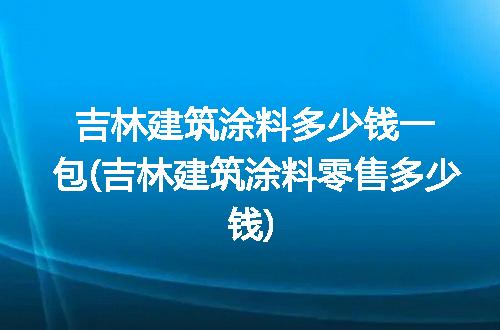 https://jian-housekeeper.oss-cn-beijing.aliyuncs.com/news/bannerImage/339191.jpg