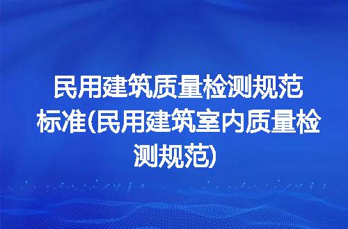 https://jian-housekeeper.oss-cn-beijing.aliyuncs.com/news/bannerImage/339198.jpg