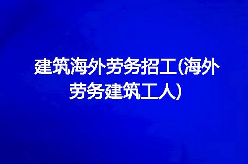 https://jian-housekeeper.oss-cn-beijing.aliyuncs.com/news/bannerImage/339202.jpg