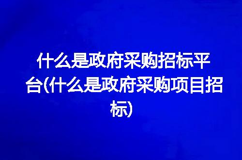 https://jian-housekeeper.oss-cn-beijing.aliyuncs.com/news/bannerImage/339235.jpg