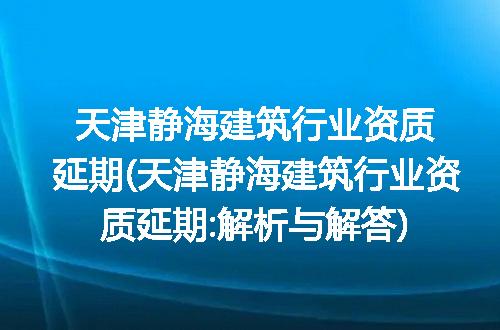 https://jian-housekeeper.oss-cn-beijing.aliyuncs.com/news/bannerImage/339241.jpg
