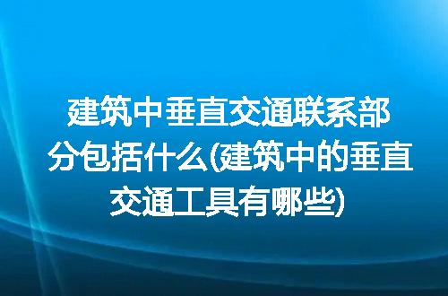 https://jian-housekeeper.oss-cn-beijing.aliyuncs.com/news/bannerImage/339253.jpg