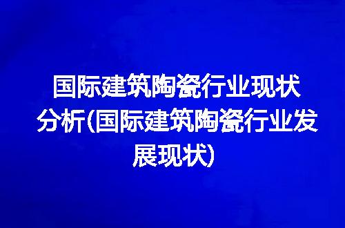 https://jian-housekeeper.oss-cn-beijing.aliyuncs.com/news/bannerImage/339275.jpg