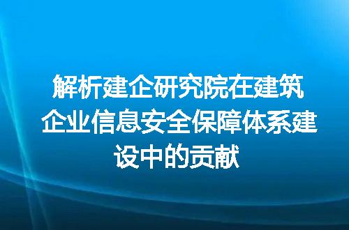 https://jian-housekeeper.oss-cn-beijing.aliyuncs.com/news/bannerImage/339545.jpg
