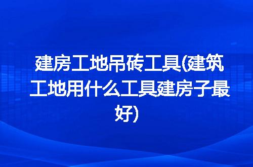 https://jian-housekeeper.oss-cn-beijing.aliyuncs.com/news/bannerImage/339697.jpg