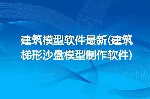 https://jian-housekeeper.oss-cn-beijing.aliyuncs.com/news/bannerImage/339700.jpg