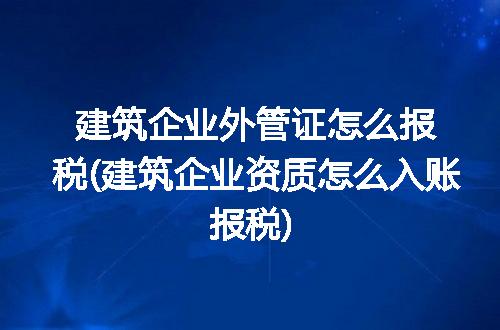 https://jian-housekeeper.oss-cn-beijing.aliyuncs.com/news/bannerImage/339713.jpg