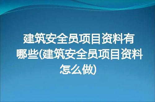https://jian-housekeeper.oss-cn-beijing.aliyuncs.com/news/bannerImage/339725.jpg