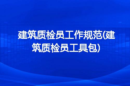 https://jian-housekeeper.oss-cn-beijing.aliyuncs.com/news/bannerImage/339755.jpg