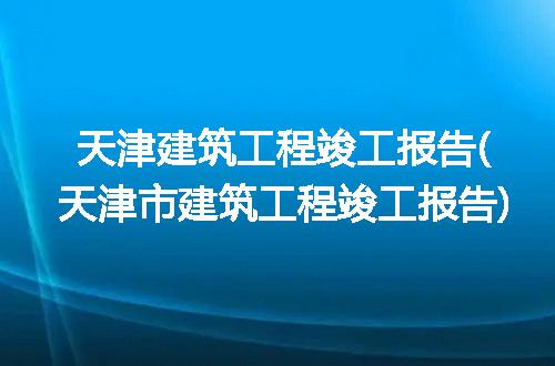 https://jian-housekeeper.oss-cn-beijing.aliyuncs.com/news/bannerImage/339765.jpg