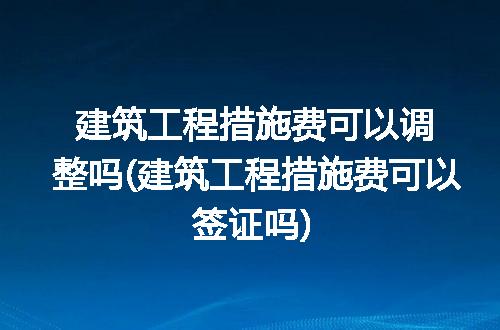 https://jian-housekeeper.oss-cn-beijing.aliyuncs.com/news/bannerImage/339767.jpg
