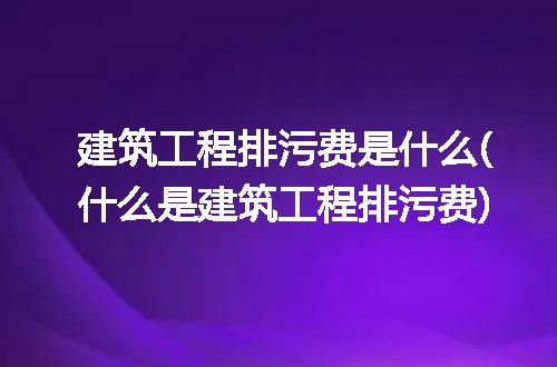 https://jian-housekeeper.oss-cn-beijing.aliyuncs.com/news/bannerImage/339820.jpg