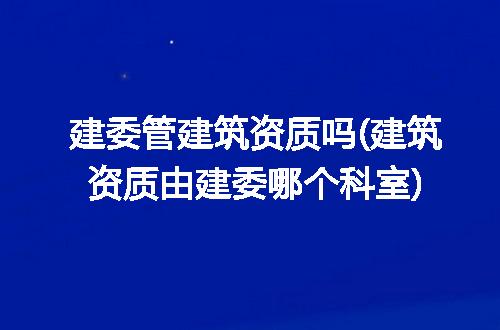 https://jian-housekeeper.oss-cn-beijing.aliyuncs.com/news/bannerImage/339838.jpg