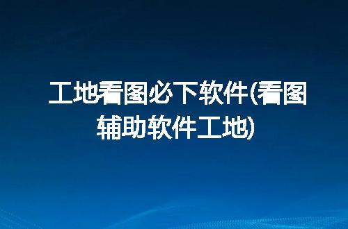 https://jian-housekeeper.oss-cn-beijing.aliyuncs.com/news/bannerImage/339843.jpg