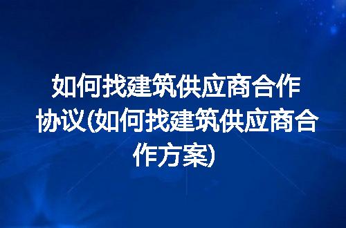 https://jian-housekeeper.oss-cn-beijing.aliyuncs.com/news/bannerImage/339854.jpg